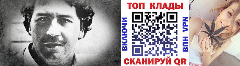 Какие есть наркотики Улан-Удэ КОКАИН  Каннабис  Мефедрон  Alpha-PVP  Кодеин  Гашиш  Амфетамин 