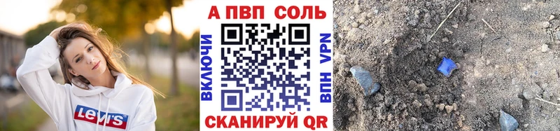 нарко площадка Telegram  Улан-Удэ  Альфа ПВП СК  где купить наркотик 