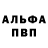 Amphetamine Розовый Pbrandli
