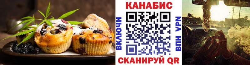 купить сайты Улан-Удэ кракен сайт Печенье с ТГК марихуана