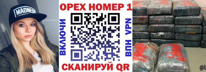 КОКАИН 97%  ОМГ ОМГ   Улан-Удэ 