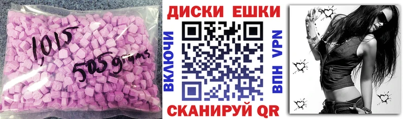 ЭКСТАЗИ Cube  продажа наркотиков  Улан-Удэ 