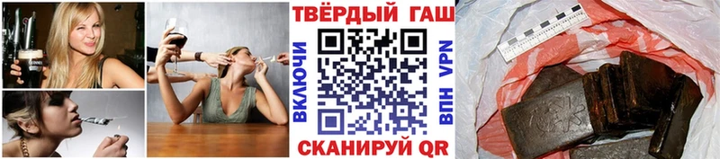 ГАШИШ убойный Улан-Удэ