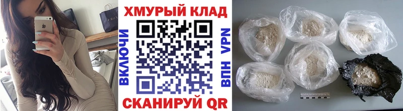 где можно купить   Улан-Удэ  ГЕРОИН афганец 