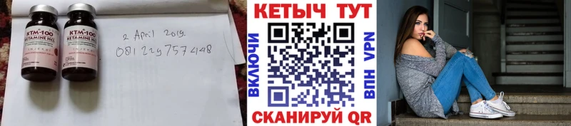 мега вход  где можно купить наркотик  Улан-Удэ  КЕТАМИН ketamine 