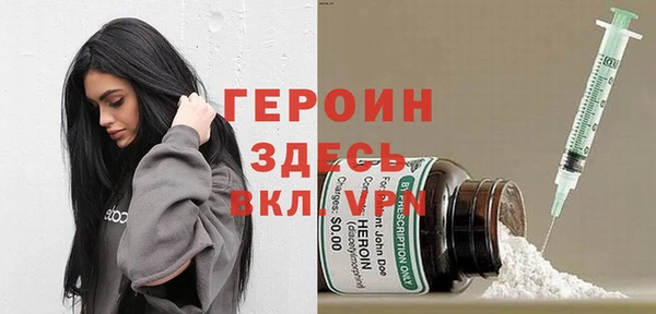 хмурый Бронницы
