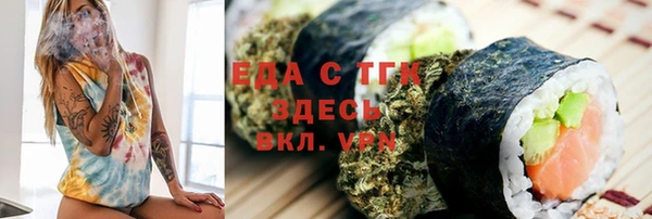 дурь Бородино
