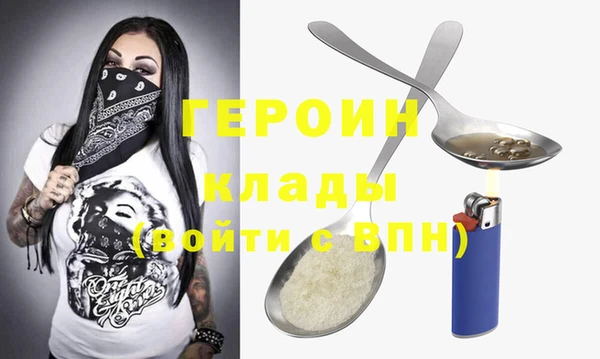 хмурый Бронницы