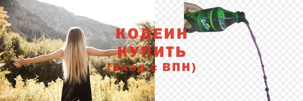 каннабис Богородицк
