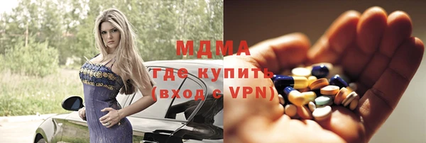 apvp Бугульма