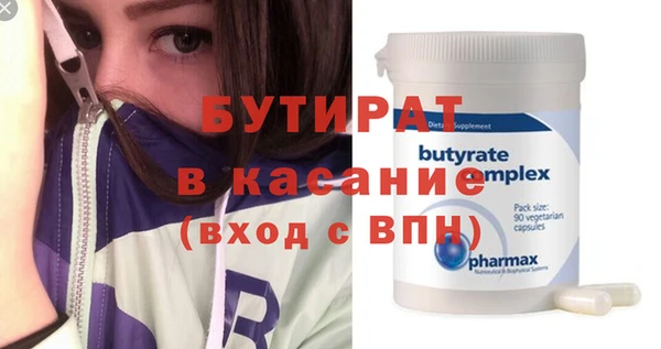 хмурый Бронницы