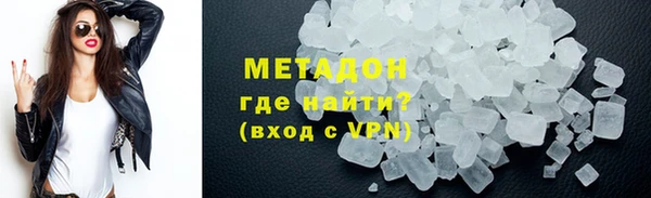 мескалин Россошь