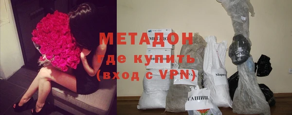 apvp Бугульма