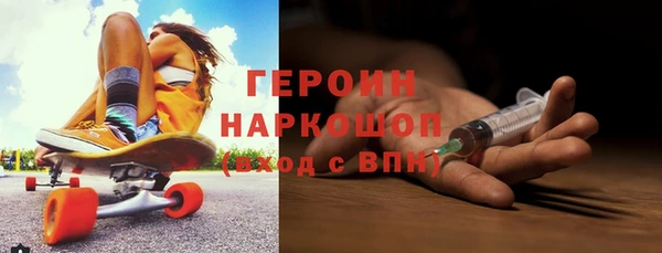 хмурый Бронницы
