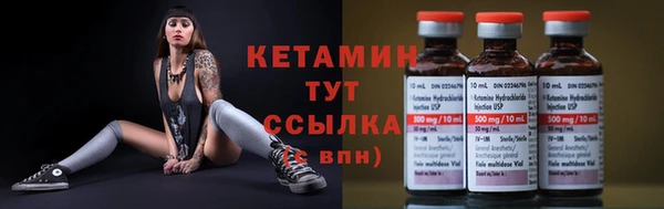 хмурый Бронницы