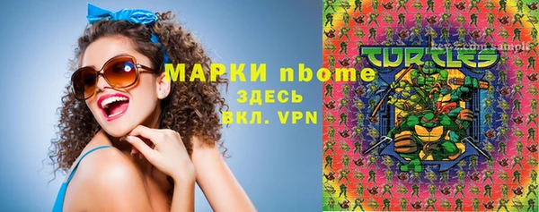 apvp Бугульма