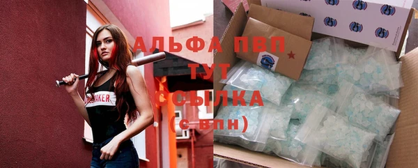 apvp Бугульма