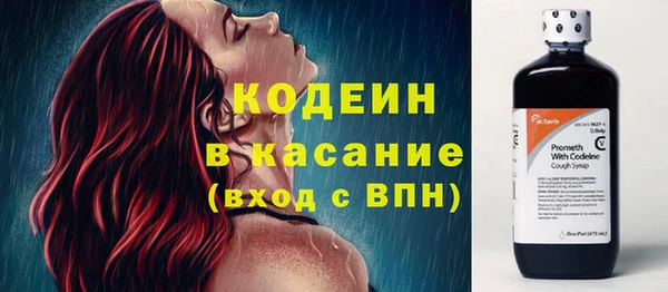 хмурый Бронницы