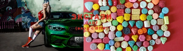 COCAINE Рославль