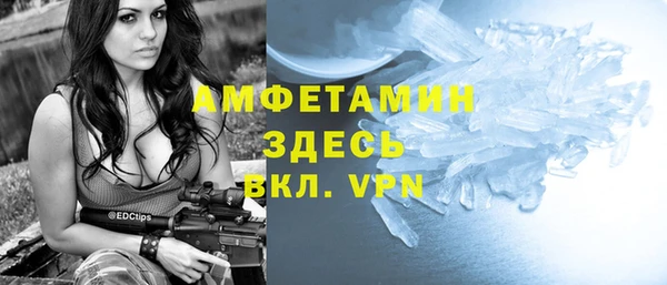 2c-b Богородск