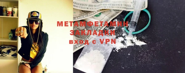 apvp Бугульма