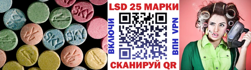 ссылка на мегу tor  Улан-Удэ  Лсд 25 экстази ecstasy 
