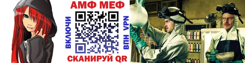 Метамфетамин Декстрометамфетамин 99.9%  OMG как войти  Улан-Удэ 