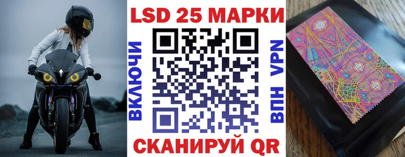 Наркотические марки 1,8мг  Улан-Удэ 