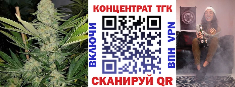 Дистиллят ТГК Wax  Улан-Удэ 